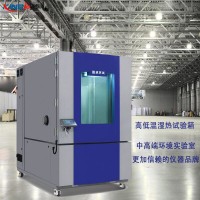 勤卓800L大視窗加強(qiáng)版高低溫箱恒溫恒濕試驗箱QZ800L