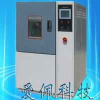 恒溫恒濕測試試驗(yàn)機(jī)