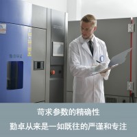 勤卓小型高低溫試驗箱高低溫機(jī)價格高低溫箱225UK