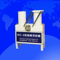 青島埃侖ISC-8型降雨降塵自動采樣器