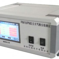 PM10/PM2.5大氣粉塵檢測(cè)儀
