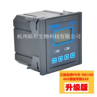 PH檢測(cè)儀 工業(yè)在線(xiàn)pH/ORP測(cè)試儀   DG160