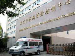 北京疾控4000萬元公共衛(wèi)生服務(wù)醫(yī)療設(shè)備項目 花落十家供應(yīng)商