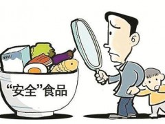 165項食品行業(yè)規(guī)范將實行 35項涉及科學(xué)分析儀器