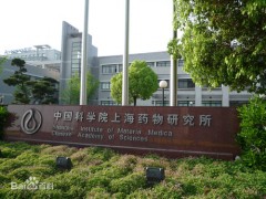 中科院上海某研究所500多萬(wàn)元預(yù)算 采購(gòu)三重四極桿串聯(lián)質(zhì)譜儀器