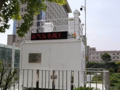 寧夏自治區(qū)實(shí)現(xiàn)地級(jí)市國控輻射環(huán)境自動(dòng)監(jiān)測站全覆蓋