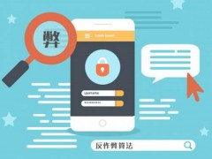 盤點反作弊“神器”：確保2020年高考公平公正的儀器設(shè)備