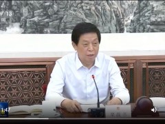 人大委員長(zhǎng)栗戰(zhàn)書：推動(dòng)土壤污染防治法全面有效實(shí)施