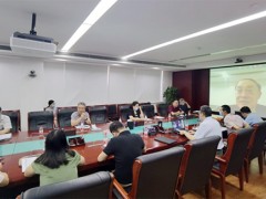 自然科學(xué)基金委數(shù)理科學(xué)部舉辦2020年度基礎(chǔ)科學(xué)中心項目評審會