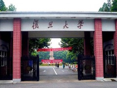 復(fù)旦大學(xué)液相色譜質(zhì)譜聯(lián)用儀、微射流均質(zhì)機(jī)等采購項目以180多萬成交