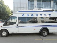 珀金埃爾默移動實驗室解決方案：走到哪里，測到哪里，滿足應(yīng)急檢驗