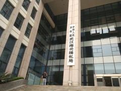 預算150萬 武漢海關(guān)技術(shù)中心公開招標采購X射線衍射儀
