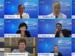 “2020安捷倫科技節(jié)暨創(chuàng)新中國論壇”線上舉行，聚焦科技與健康