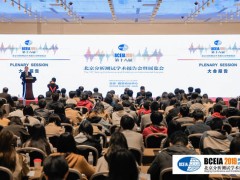 BCEIA 2021第十九屆北京分析測(cè)試學(xué)術(shù)報(bào)告會(huì)盛典重新啟動(dòng)