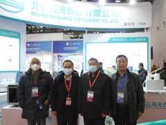 海光儀器攜等離子體質(zhì)譜儀、石墨消解機(jī)器人等儀器設(shè)備參展CISILE2020