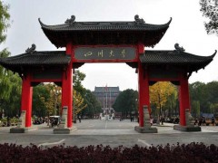 安捷倫品牌多功能實(shí)時(shí)無標(biāo)記細(xì)胞分析儀中標(biāo)四川大學(xué)采購項(xiàng)目
