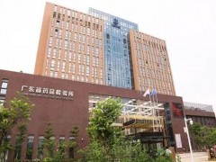 預(yù)算2000多萬 廣州市藥品檢驗(yàn)所采購液相色譜儀、氣質(zhì)聯(lián)用儀等儀器