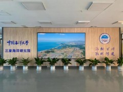 預(yù)算1261萬(wàn) 三亞海洋研究院采購(gòu)拉曼光譜儀、海洋電阻率探測(cè)系統(tǒng)等儀器設(shè)備