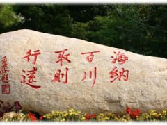 三亞海洋研究院采購(gòu)質(zhì)構(gòu)儀、氣質(zhì)聯(lián)用儀等儀器設(shè)備 預(yù)算207萬(wàn)元