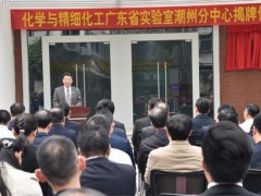 化學(xué)與精細(xì)化工廣東省實驗室預(yù)算160.2萬元采購氣相色譜-質(zhì)譜聯(lián)用儀等設(shè)備