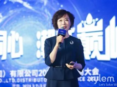 賽萊默(中國(guó))經(jīng)銷商大會(huì)在三亞隆重舉行 2021年力爭(zhēng)業(yè)績(jī)?cè)倥市赂叨?/></a>
<div   id=