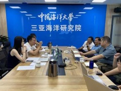 多參數(shù)水質(zhì)儀等儀器設(shè)備采購預(yù)算達308.98萬元 三亞海洋研究院發(fā)布招標