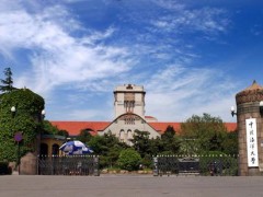 電化學分析儀、鹽度計等儀器設備預算90萬元 中國海洋大學發(fā)布磋商公告