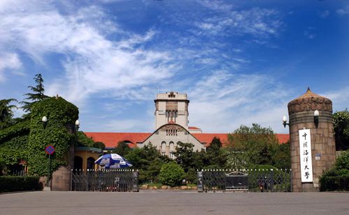 中國海洋大學