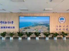 三亞海洋研究院1982萬元采購液相色譜儀、分光光度計(jì)、酶標(biāo)儀等儀器