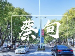 武漢蔡甸區(qū)疾控2835萬(wàn)采購(gòu)液質(zhì)聯(lián)用儀、液相色譜等實(shí)驗(yàn)室儀器設(shè)備