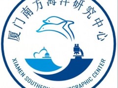 廈門南方海洋研究中心約1794萬采購質(zhì)譜儀、微波消解儀及培養(yǎng)箱等儀器設(shè)備