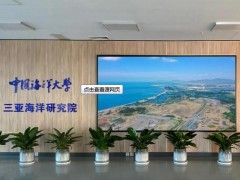 三亞海洋研究院預(yù)算610.5萬采購酶標(biāo)儀、分光光度計等儀器設(shè)備