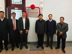 普發(fā)真空參加“東北大學(xué)-普發(fā)真空合作交流會” 助推真空專業(yè)性人才成長
