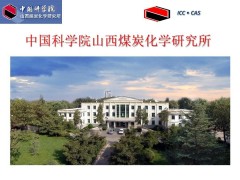 中科院山西煤化所預(yù)算140萬(wàn)元采購(gòu)高溫高壓接觸角測(cè)量?jī)x