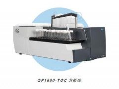 哈希公司QP1680-TOC 高溫催化燃燒分析儀方法檢出限測(cè)定