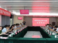日立科學(xué)儀器赴江蘇丹陽出席“2021檢驗檢測產(chǎn)業(yè)發(fā)展論壇”