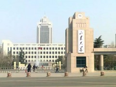 山東大學(xué)預(yù)算149.8萬元競爭性磋商采購全自動生化分析儀