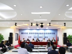 深圳特檢院預算135萬招標采購X射線衍射儀、微孔分析儀等儀器設備