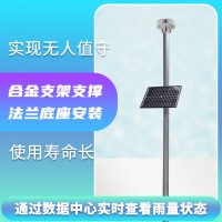 北海靈犀JL-17壓電式雨量監(jiān)測站