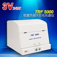 3V儀器，金屬鍍層測厚儀，成分分析厚度無損檢測