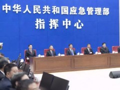 31家應(yīng)急管理部重點實驗室獲批：含掛牌組建，首批創(chuàng)建，重點培育名單
