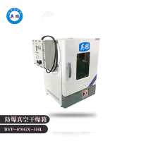 工業(yè)立式防爆烘箱，300度干燥箱