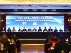 海光儀器攜分光光度計(jì)、測(cè)汞儀助力山東省地質(zhì)實(shí)驗(yàn)職業(yè)技能競(jìng)賽