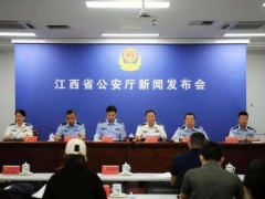 江西省公安廳預算400萬元采購固相萃取超高效液相色譜質譜聯用儀