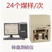 微機定硫儀 鶴壁偉琴WDL-900A微機定硫儀原裝現(xiàn)貨