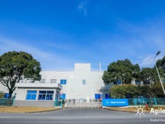 安捷倫公司擴(kuò)張上海制造中心液相色譜(LC)、光譜儀及質(zhì)譜儀等的生產(chǎn)規(guī)模