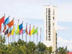 國內(nèi)六大科學(xué)儀器產(chǎn)業(yè)園區(qū)，有望構(gòu)建科學(xué)儀器產(chǎn)業(yè)聚集生態(tài)