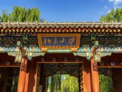 預(yù)算280萬(wàn)元 北京大學(xué)公開招標(biāo)采購(gòu)全自動(dòng)超多標(biāo)組織成像分析儀