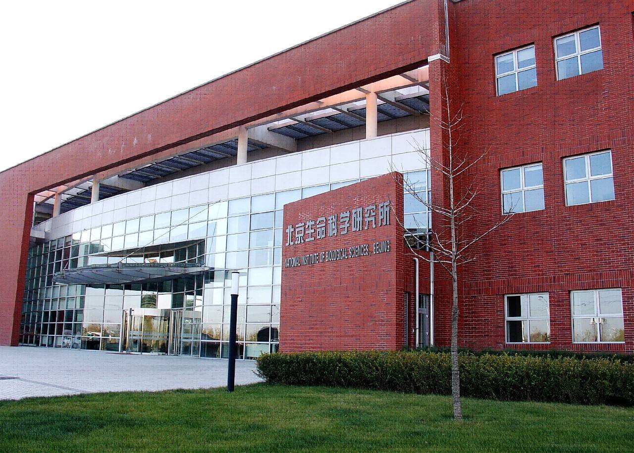 北京生命科學(xué)研究所采購(gòu)全自動(dòng)流式細(xì)胞分選儀及體式顯微鏡