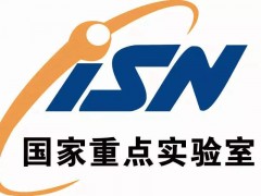 建設(shè)高水平的國家實(shí)驗(yàn)室應(yīng)遵循哪幾個原則?